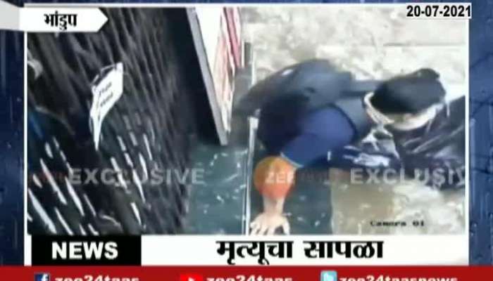 Bhandup CCTV Footage Of Manhole Not Covered In Proper Manner As People Facing Difficulties