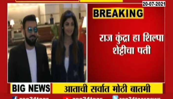 Mumbai Chances Of Actress Shilpa Shetty Inquiry