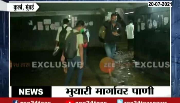 Kurla Station Under Ground Subway Filled With Dirty Water As People Having No Choice To Walk