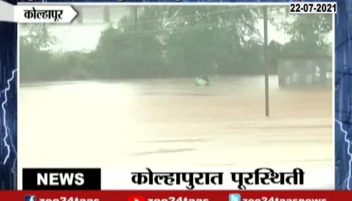 Kolhapur Panchaganaga River Water Level Rise