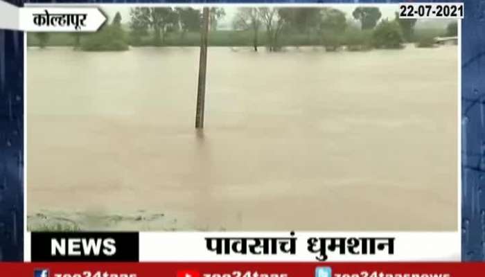 Kolhapur Panchaganaga River Water Level After Over Night Heavy Rainfall