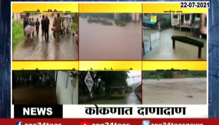 Ratnagiri Heavy Rainfall In Various Places