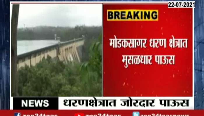 Modak Sagar Dam Region Heavy Rainfall Break All Records