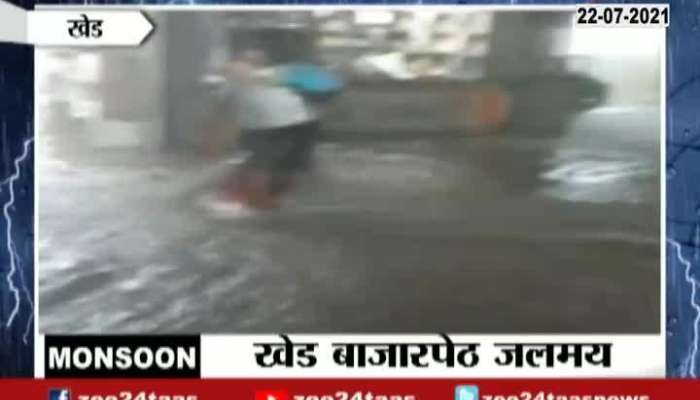 Khed Flood Situation From Heavy Rainfall