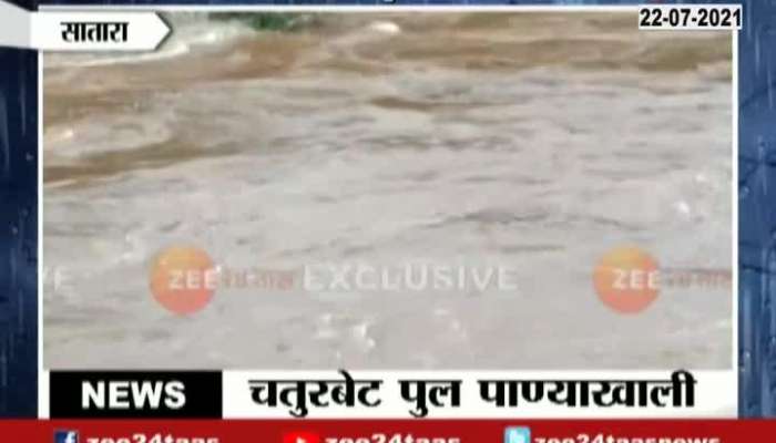 DUE TO HEAVY RAIN FALL CONNECTION OF 27 VILLAGE HAS BEEN CUT