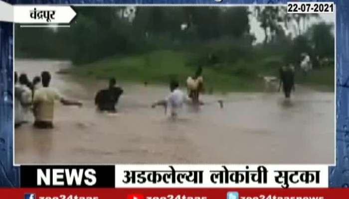 STATE FLOOD FAST NEWS 0730 PM