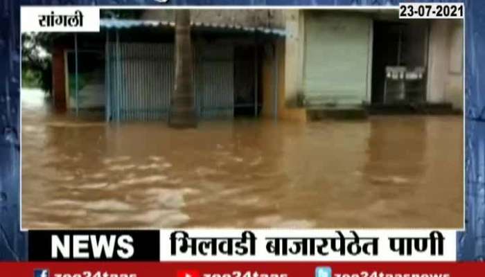 Sangli Villagers On Bhilwadi Market Flood Situation And Rescue Operation