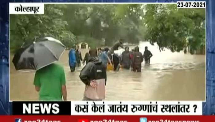 Kolhapur Diamond Hospital Patients Shifted To Another Hospital For Rising Flood Sitaution