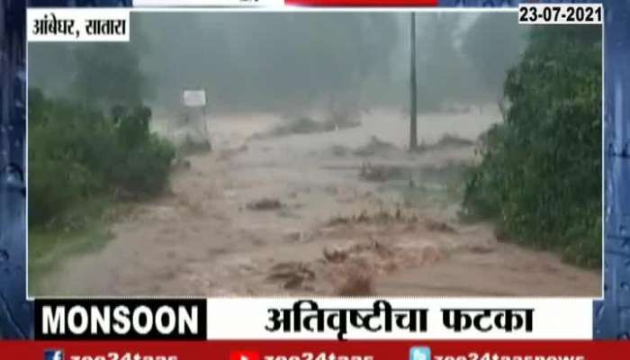  Satara Ambeghar 32 Peoples Fear Trapped From Landslide