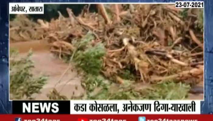 REVIEW OF LANDSLIDE IN AMBEGHAR AT SATARA