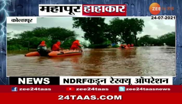 KOLHAPUR NDRF RESCUE OPERATION STARTED