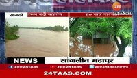 सांगलीत महापूर, हजारो लोक पाण्यात अडकलेत