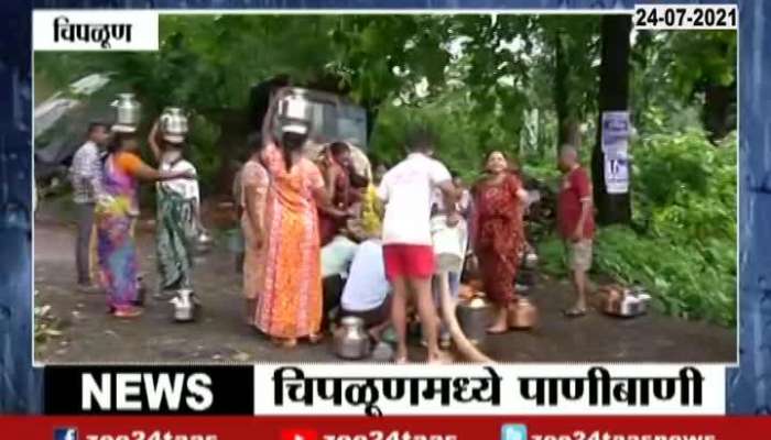 CHIPLUN WATER SUPPLY IN CHIPLUN TOWN CUT OFF DUE TO FLOODS