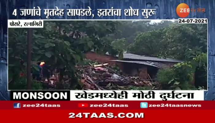 RATNAGIRI 4 DEAD AT POSRE LANDSLIDE