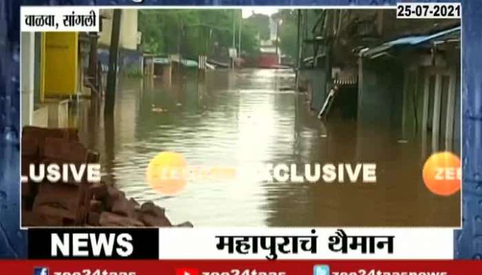 SANGLI FLOOD WATER AT HOMES AT WALVA