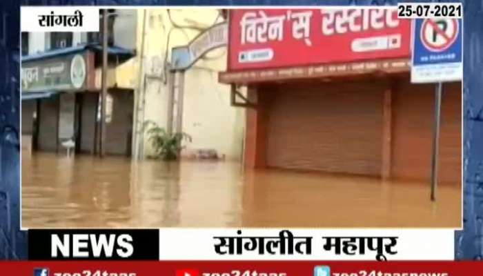 Sangli Report On Heavy Rain Flood