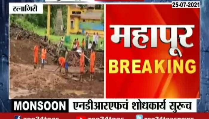 Ratnagiri,Posare Khurd 11 Dead Body Found In Land Slide