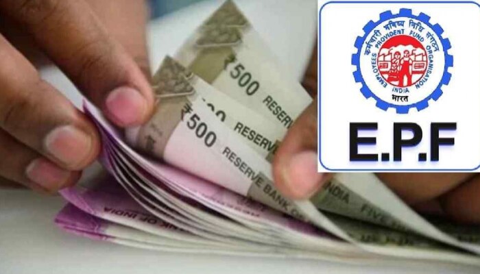 EPFO खातेधारकांसाठी खुशखबर! PF मधून एका तासात काढता येतील 1 लाख रुपये, जाणून घ्या कसे
