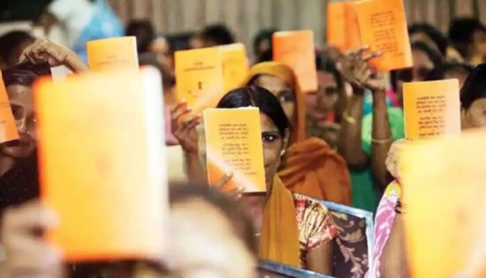 Ration Card धारकांसाठी महत्वाची बातमी! 4 महिन्यांपर्यंत मिळणार मोफत धान्य