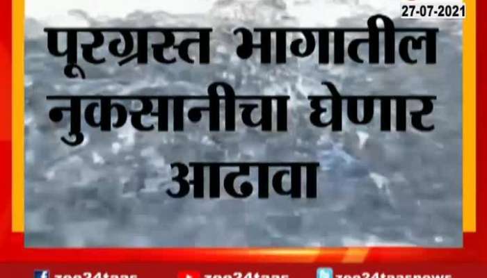 CM Uddhav Thackeray Call Meeting Of Top Officer For Review Of Flood Affected Regions