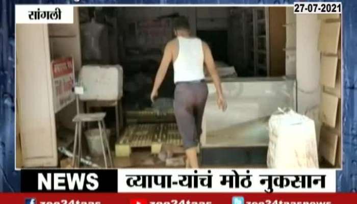 Sangli Shopkeepers Reaction On Cleaning Shops As Flood Water Gets Lowdown
