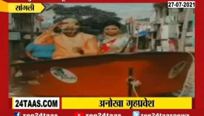 Sangli Bride And Groom In Boat For Flood Situation