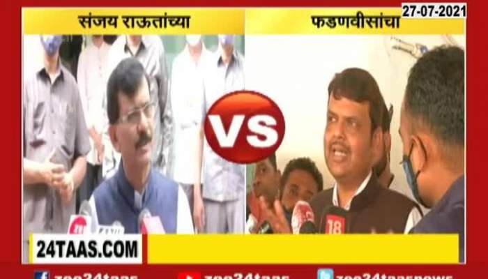 anjay raut vs fadnvis crisis from the birthday of the chief minister