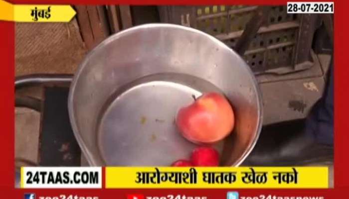 PGR Chemical used on fruits and vegetable to make it fresh, see the ground report of zee 24 taas