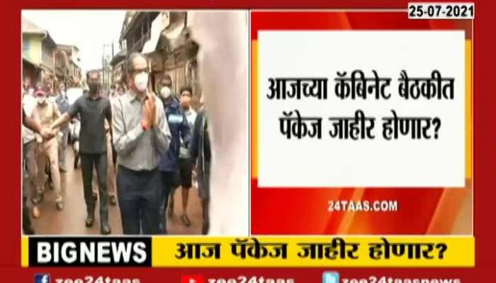 CM Uddhav Thackeray To Announce Relief Package For Flood Affected Region