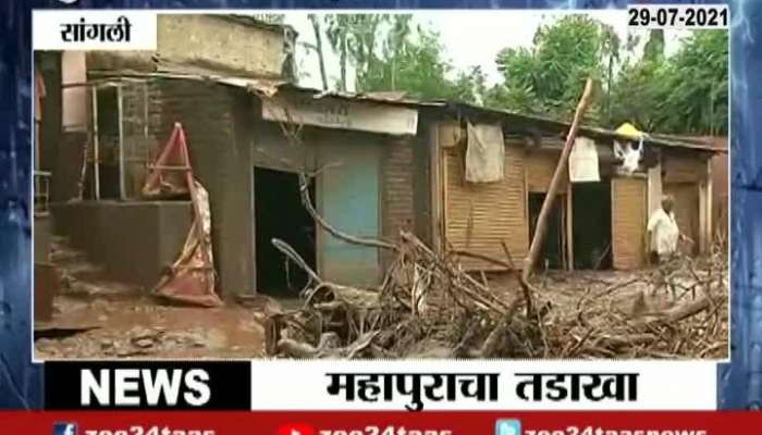 SANGLI VILLEGERS BIG LOSS DUE TO FLOOD. 