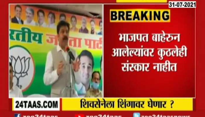  BJP LEADER PRAVIN DAREKAR ON PRASAD LAD STATEMENT