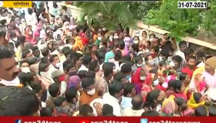 Sangola Huge Crowd Gathered For Last View Of Former MLA Ganpatrao Deshmukh Before Funeral