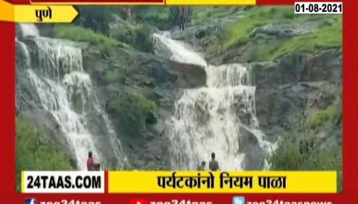 Pune Bhimashankar Tourist Puts Life In Danger To Enjoy At Waterfall