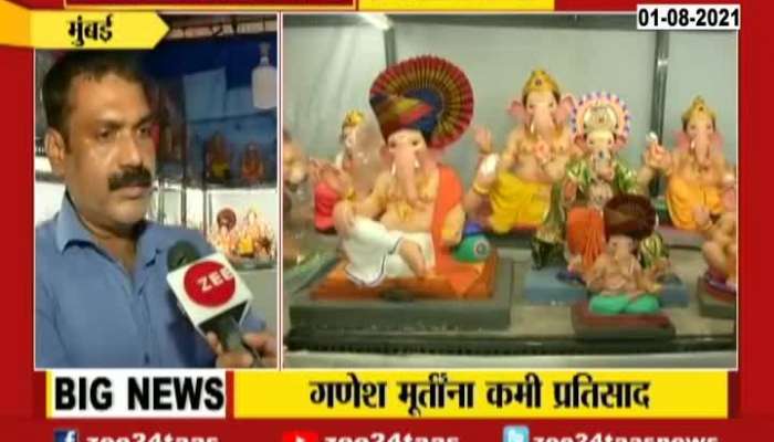 Mumbai Ganpati Murti Maker Not Happy For No Bookings For Fear Of Covid19 Third Wave