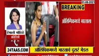  VIDEO | पी. व्ही. सिंधूला ब्राँझ मेडल