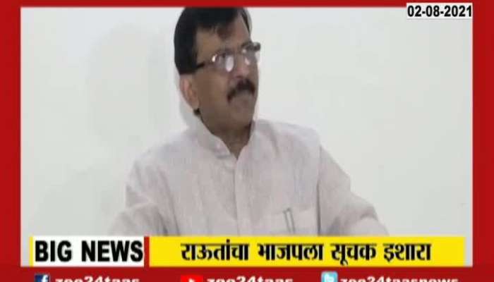shivsena MP Sanjay Raut Aggressive On Sena Bhavan Demolition Remarks