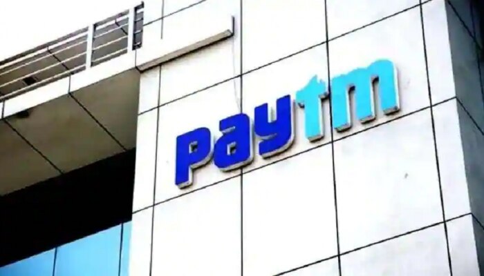 Jobs in Paytm | पेटीएम करणार 20 हजार कर्मचाऱ्यांची भरती; 35 हजार रुपयांपर्यंत मासिक मानधन