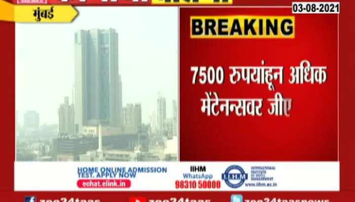Kamachi Batmi Highrise Tower To Get Extra Load Of GST