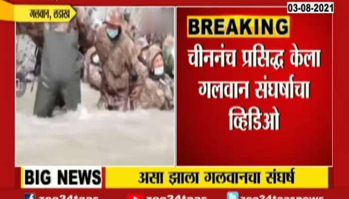  China Published Video Of Clash Between India And China