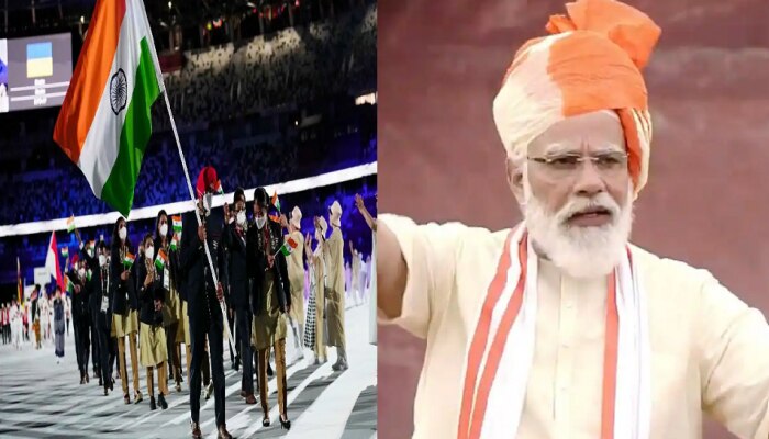 Independent Day | भारतीय ऑलिम्पिक खेळाडूंचा विशेष सन्मान, स्वातंत्र्य दिनी पंतप्रधानांकडून निमंत्रण