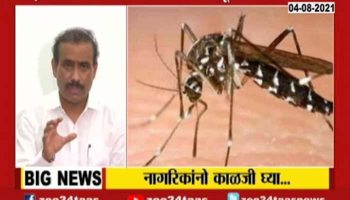  State Health Minister Rajesh Tope On Zika Virus