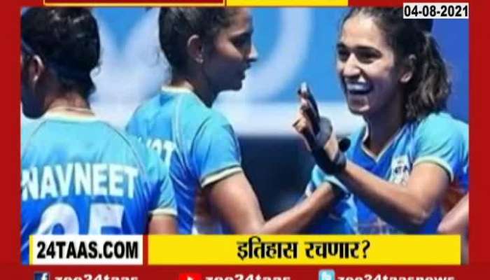 TOKYO OLYMPICS INDIAN WOMAN HOCKEY MATCH WITH ARGENTINA