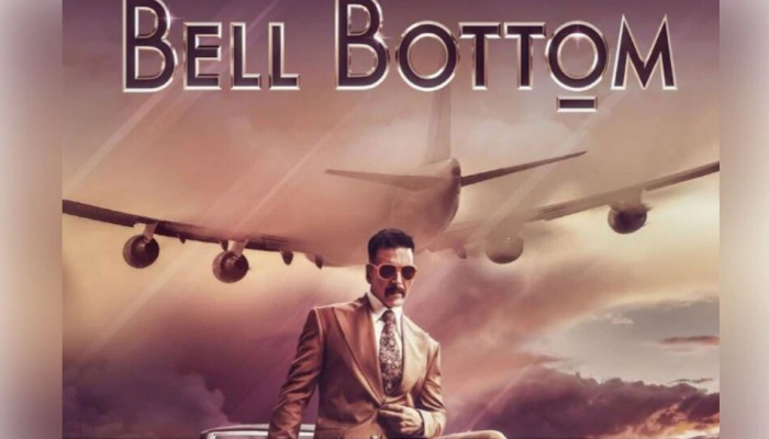 Akshay Kumar स्टारर 'Bell Bottom' चित्रपटाचा ट्रेर प्रदर्शित 
