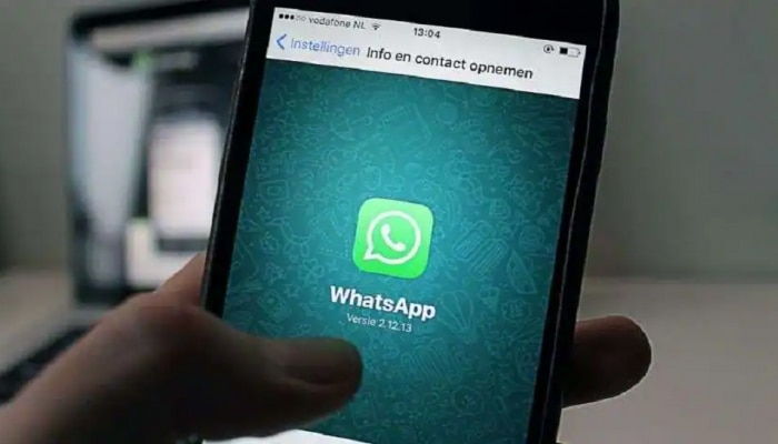 WhatsApp चं नवं फिचर, क्षणार्धात नाहीसे होतील Photo, Video; कसं ते पाहा 