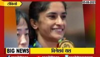 भारताची विनेश फोगट उपांत्यपूर्व फेरीत; पहिलाच सामना जिंकला