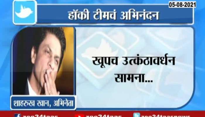 SHAHRUKH KHAN CONGRATULATED INDIAN HOCKY TEAM 