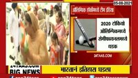 टोकियो ऑलिम्पिक : भारताने हॉकीत कांस्यपदक जिंकले, कुटुंबीयांची प्रतिक्रिया