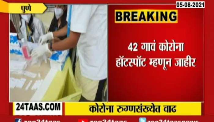 COVID PATIENTS INCREASED IN 42 VILLEGES IN PUNE DISTRICT