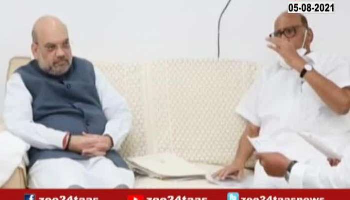 DELHI AMIT SHAH AND SHARAD PAWAR MEETING REPORT