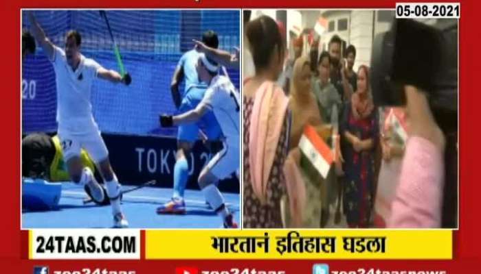 Olympic medal: India wins bronze in hockey